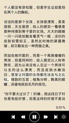 银猫娱乐app官网下载